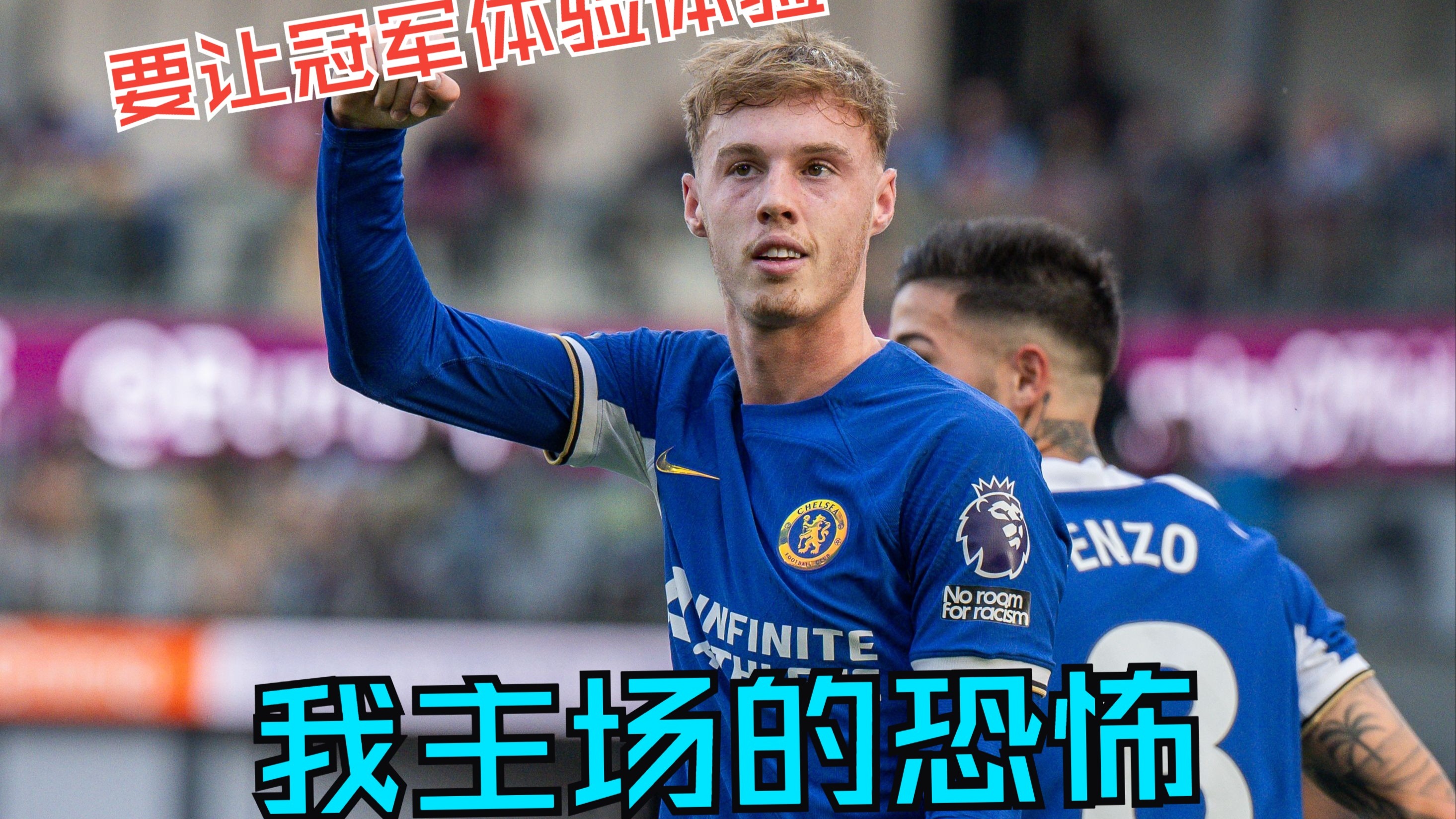 九游-费德勒官方宣布险胜新规，切尔西引发争议！全场沸腾不已-九游