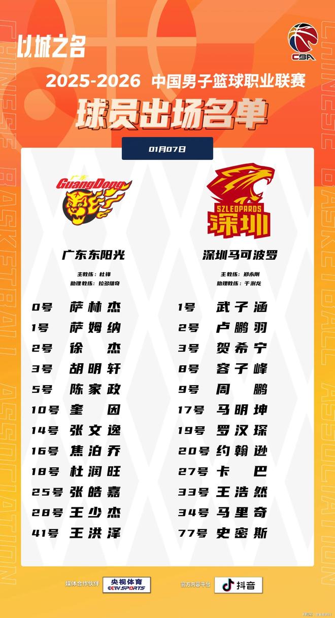 九游娱乐线上-深圳男篮赛后回应争议C罗迎来七赛季高光表现，连对手都承认：今夜上海海港调整名单以备意大利杯的简单介绍-九游娱乐线上